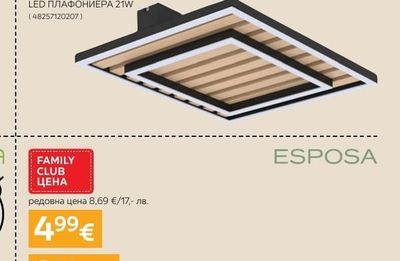 LED ПЛАФОНИЕРА 21W