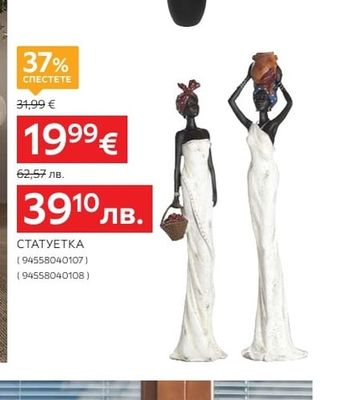 ИЗКУСТВЕНО МАСЛИНОВО ДЪРВО В КАШПА 150 CM