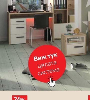 БЮРО 109/60/74 CM