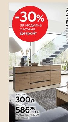 ВИТРИНА C LED ОСВЕТЛЕНИЕ