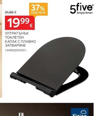 5five Simply Smart УЛТРАТЪНЪК ТОАЛЕТЕН КАПАК С ПЛАВНО ЗАТВАРЯНЕ