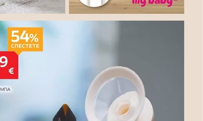 medela SOLO ДВУФАЗНА ЕЛЕКТРИЧЕСКА ПОМПА