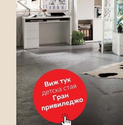 БЮРО