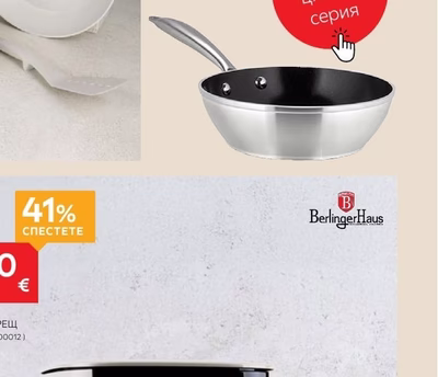 NAVA ТИГАН 20 СМ