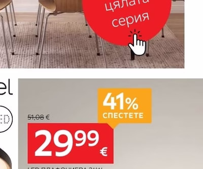 novel LED НАСТОЛНА ЛАМПА 3W