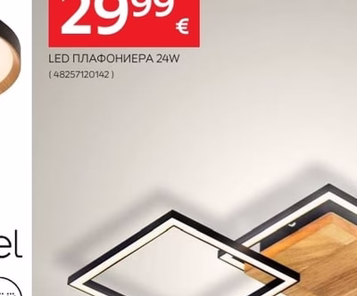 novel LED ПЛАФОНИЕРА 24W