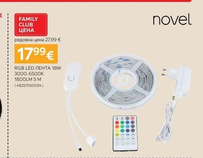 novel RGB LED ЛЕНТА 18W 3000-6500K 1800LM 5 M