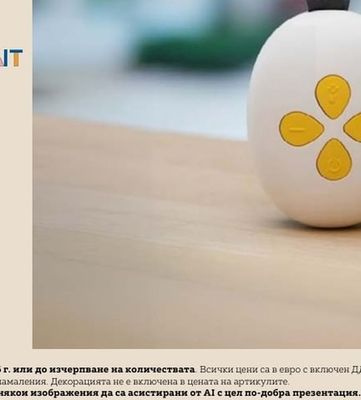medela SOLO ДВУФАЗНА ЕЛЕКТРИЧЕСКА ПОМПА