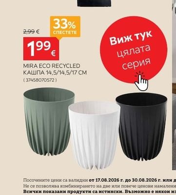 СТАТУЕТКА