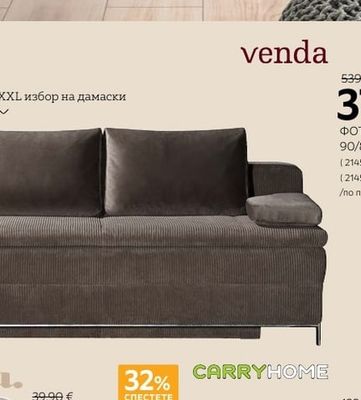 venda ФОТЬОЙЛ
