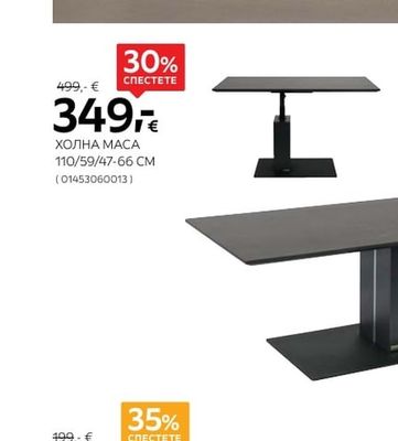Dieter Knoll Collection ХОЛНА МАСА