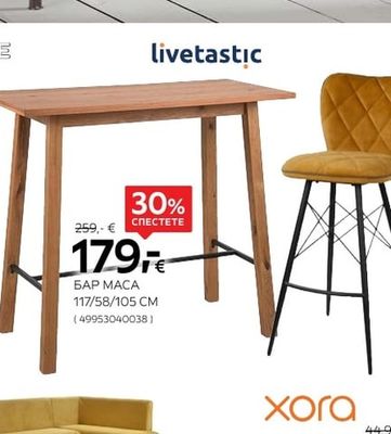 livetastic БАР МАСА