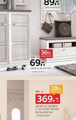 ЗАКАЧАЛКА
