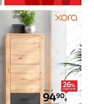 xora ГАРДЕРОБ