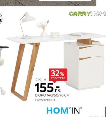 CARRYHOME БЮРО