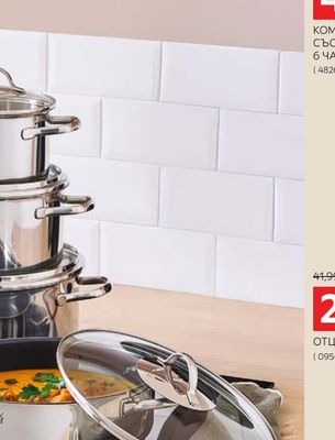 homeware professional КОМПЛЕКТ НОЖОВЕ СЪС СТОЙКА 6 ЧАСТИ