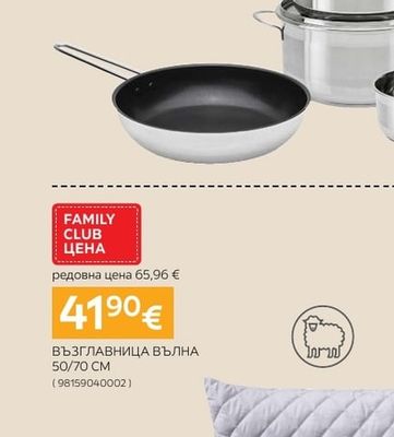 homeware professional СЕТ ТЕНДЖЕРИ ЗА ГОТВЕНЕ 8 ЧАСТИ