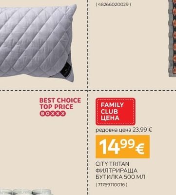 ESPOSA ИЗТРИВАЛКА