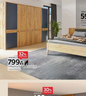 LINEA NATURA ЛЕГЛО** 180/200 CM С НОЩНИ ШКАФЧЕТА
