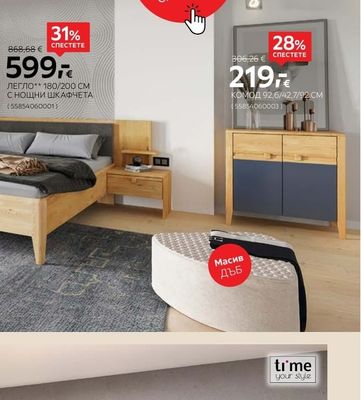 LINEA NATURA КОМОД 92,6/42,7/92 CM