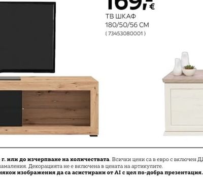 xora СТЕНЕН ТВ ШКАФ