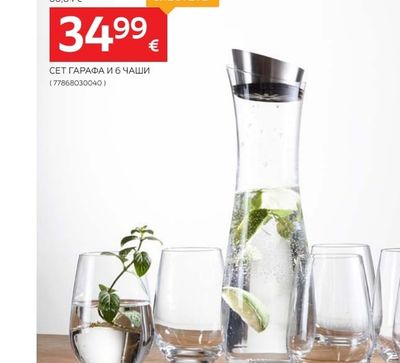 ZWIESEL СЕТ ГАРАФА И 6 ЧАШИ