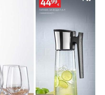 WMF ГАРАФА ЗА ВОДА