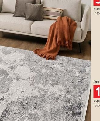 Dieter Knoll Collection КИЛИМ