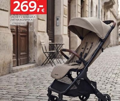 easywalker JACKEY 2 БЕБЕШКА ЛЯТНА КОЛИЧКА