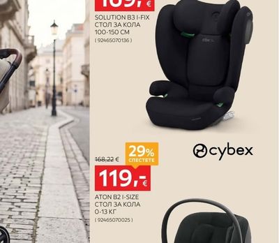 cybex SOLUTION B3 I-FIX СТОЛ ЗА КОЛА