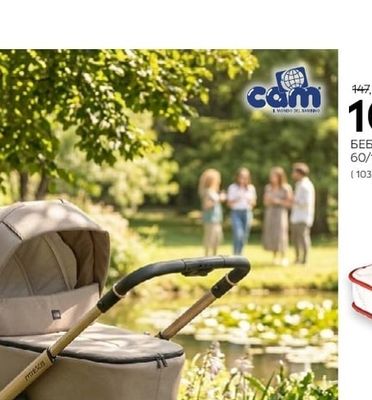 magniflex bambino БЕБЕШКИ МАТРАК 60/120/12 СМ