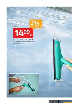 LEIFHEIT СТЪКЛОЧИСТАЧКА 32 CM С МИКРОФИБЪРНА КЪРПА