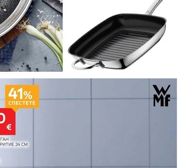 WMF DURADO ГРИЛ ТИГАН