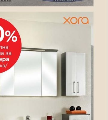 xora ДОЛЕН ШКАФ С МИВКА