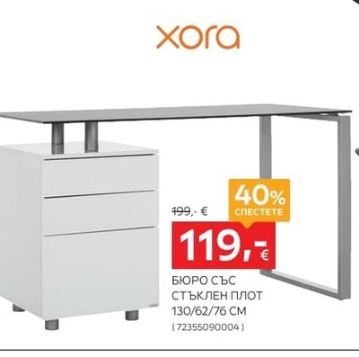 xora БЮРО СЪС СТЪКЛЕН ПЛОТ