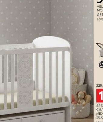 PEG VELOCE BELVEDERE MODULAR SLK 2025 ДЕТСКА КОЛИЧКА 3 В 1