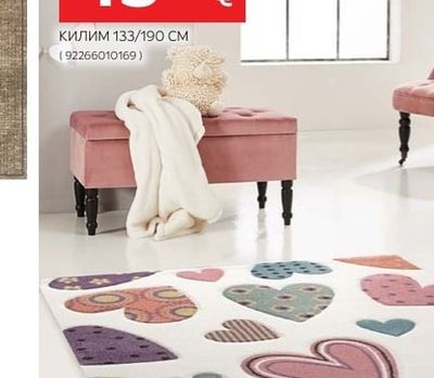 novel КИЛИМ