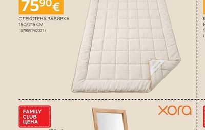 LINEA NATURA ОЛЕКОТЕНА ЗАВИВКА