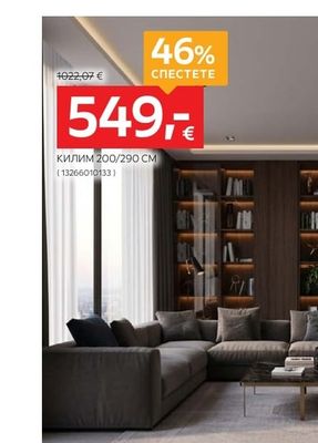 Dieter Knoll Collection КИЛИМ