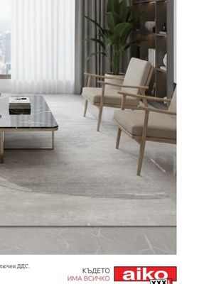 Dieter Knoll Collection КИЛИМ