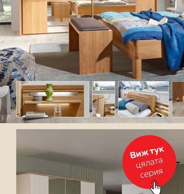 Dieter Knoll Collection Спален комплект Амалфи