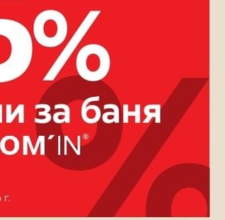 Пилешко филе на плоча с ориз и грейви сос