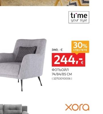 time your style ФОТЬОЙЛ