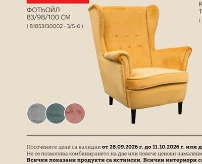 ti'me your style ФОТЬОЙЛ