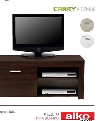 CARRYHOME ТВ ШКАФ
