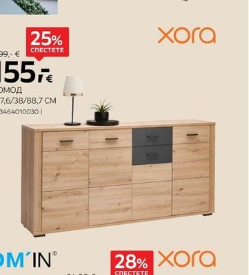 xora КОМОД