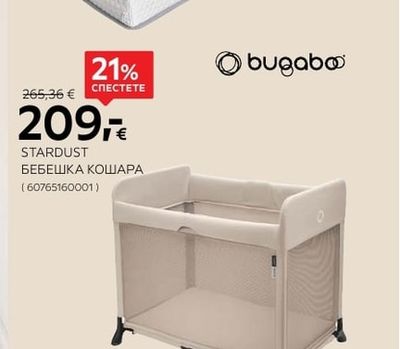 ГАРДЕРОБ