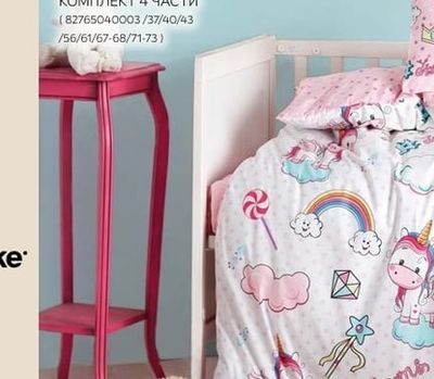 cotton box БЕБЕШКИ СПАЛЕН КОМПЛЕКТ 4 ЧАСТИ