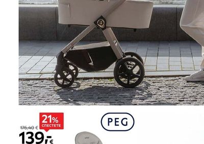 PEG СТОЛ ЗА ХРАНЕНЕ