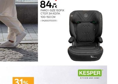 FARO I-SIZE ISOFIX coletto СТОЛ ЗА КОЛА 100-150 CM